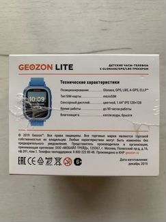 Детские часы-телефон Geozon Lite blue