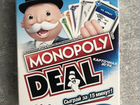 Настольная игра Монополия Monopoly Deal. Дорожный