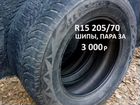 Bridgestone Blizzak Spike-01 205/70 R15 объявление продам