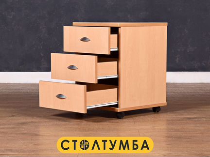 Тумба офисная выкатная