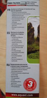 Фильтр для воды