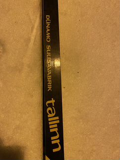 Лыжи 200 см новые из СССР