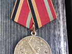 Медаль времён СССР объявление продам