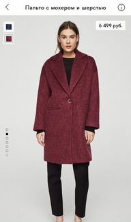 Новое шерстяное пальто mango