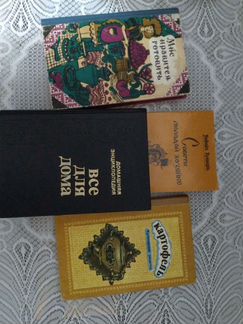 Кулинарная книга