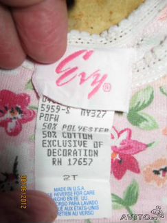 Платье-туника, Америка, 1-2 года