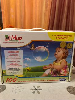 Умница Методика раннего развития малышей. Новые