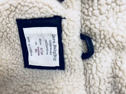 Куртка кожаная