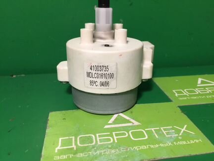 Селектор переключения программ Candy 41003735 mdlc