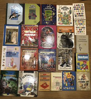 Детские книги8
