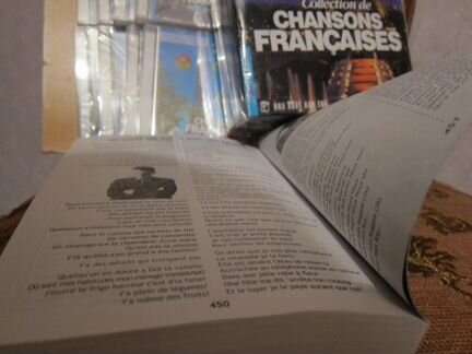 Французская коллекция-2004 г. (160 лучших песен)