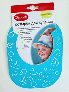 Козырек для купания новый
