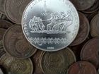 10 рублей 1988 г