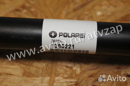 Передний кардан Polaris Sportsman 600 / 700 / 800