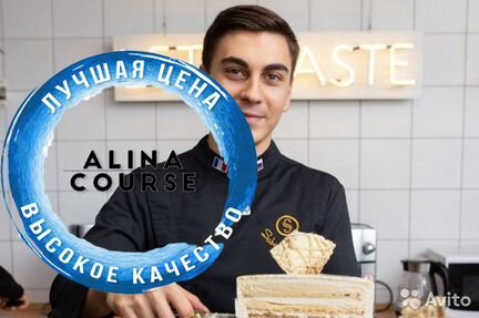 Саба Джанджгава - 4 тарта