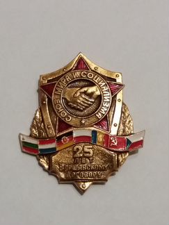 Знак № 2 