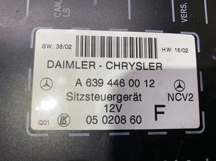 Блок управления сиденьем Mercedes V-Class W639