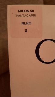 Лосины 50 den Omero (р. S)