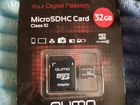 Карта памяти MicroSD 32 гига