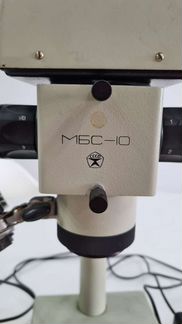 Микроскоп мбс-10