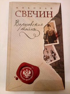 Книга 