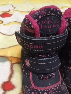 Зимние ботинки для девочки Kapika 32