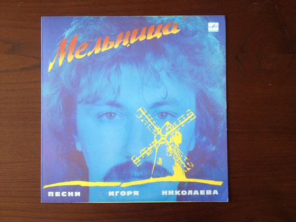 Игорь Николаев 