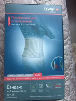 Новый бандаж