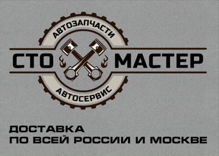 Егр Фиат Добло 1.3 дизель