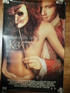 Постеры из кинофильмов