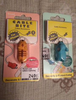 От перелома провода для телефона