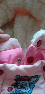 Комбинезон зимний