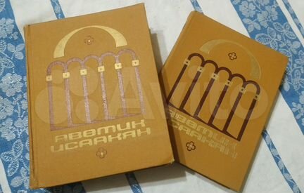 Старые книги, различная тематика, советская литера