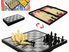 Шахматы магнитные 3в1 (шахматы, нарды, шашки) 24см