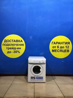 Стиральная машина б/у