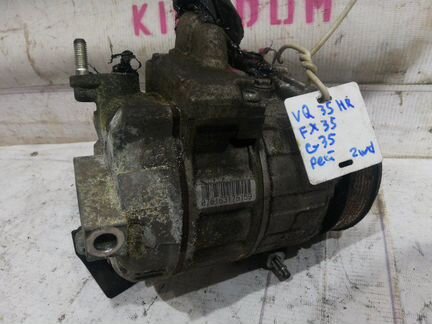 Компрессор кондиционера Infiniti G35 V36 VQ35HR