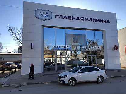 дом белая калитва сосны. сад. авито работа белая калитва свежие вакансии. поповские домики в белой калитве услуги. авито белая калитва белокалитвинский район.