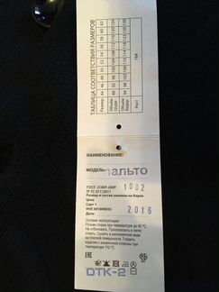 Новое пальто (кардиган) + шарф на 52-54