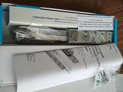 Замок электромагнитный сдвиговый al-400s