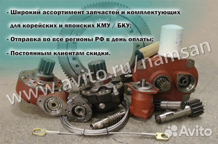 Пластины / плиты скольжения для кму Soosan
