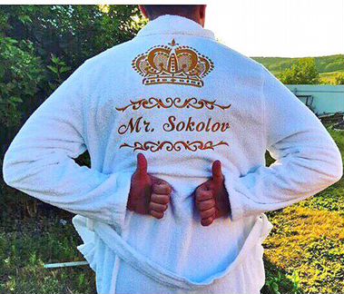 Именной махровый халат с вышивкой