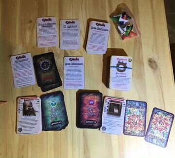 Копия настольная игра Плоский мир Guards Guards ст