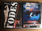 DVD-диски с концертами Todes и Riverdance