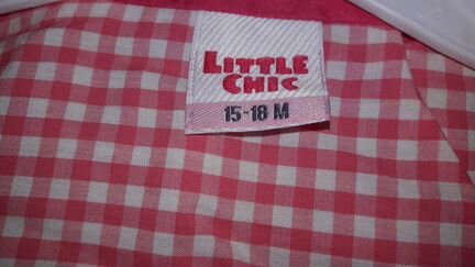 Комплект жилет со штанами