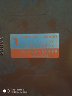 Комплект блоков управления lexus Лексус