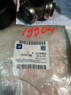 Граната внутренняя правая Opel Corsa D 2007-2014