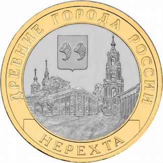 Древние города России Нерехта
