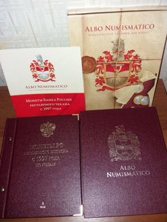 Альбомы Альбо нумизматико