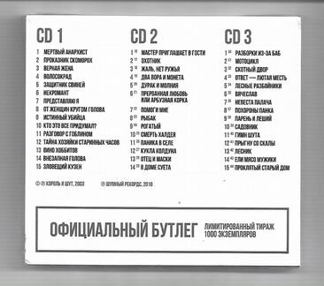 Продаю CD 