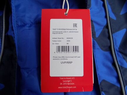 Ticket to Heaven 92, 98 комбинезон зимний